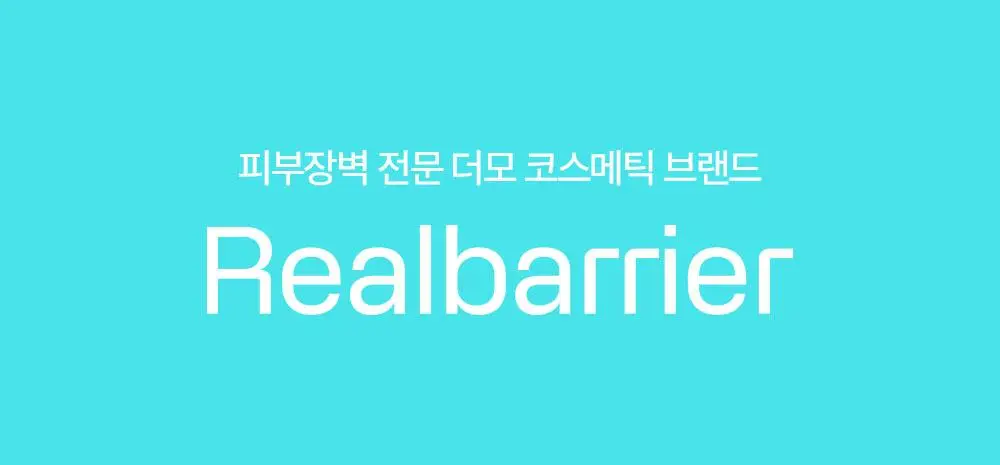 [NEW/버블수분] 리얼베리어 워터리 히알 버블 토너 140ml 상세페이지 40